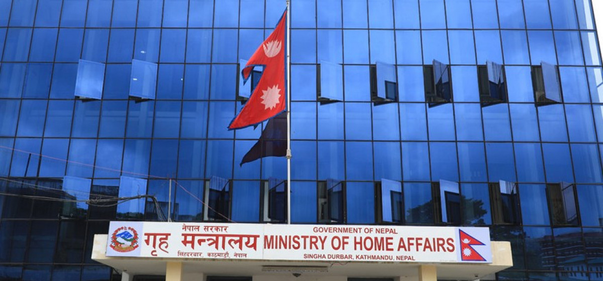 मापदण्ड बनाइ ‘भिजिट भिसा’ दिइने